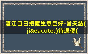 吉林酒吧招聘